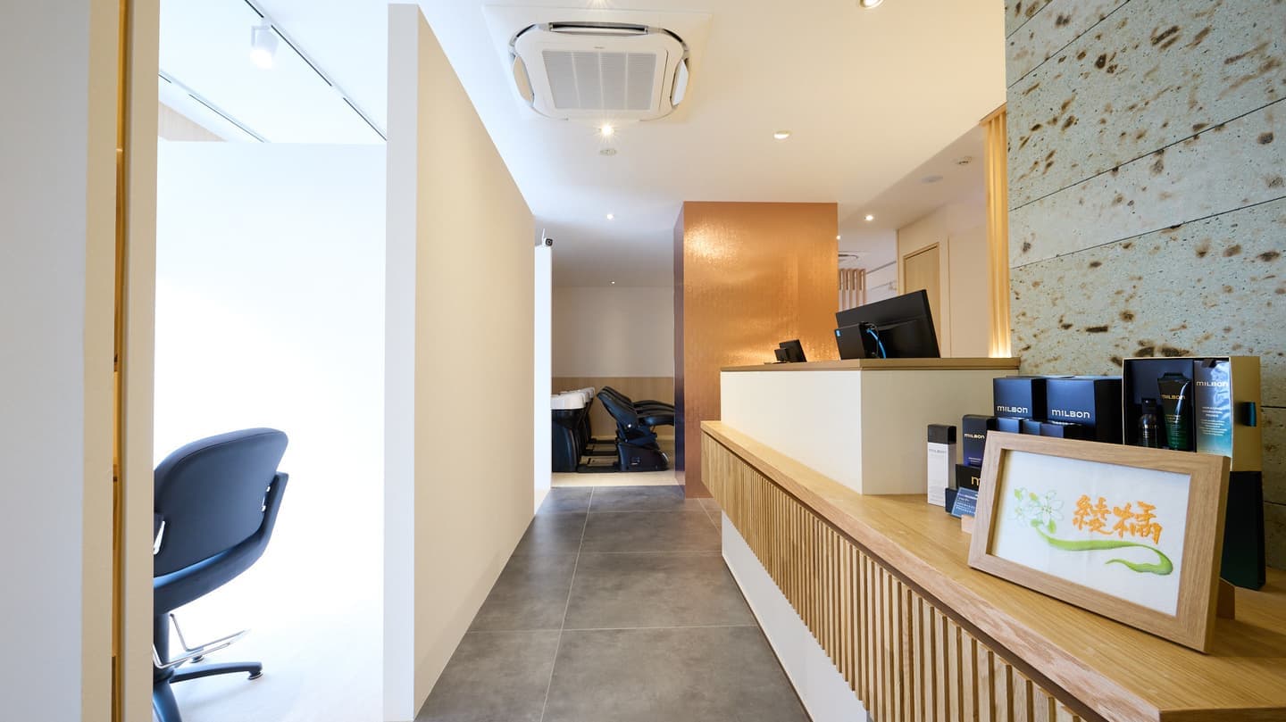 和モダンな店内