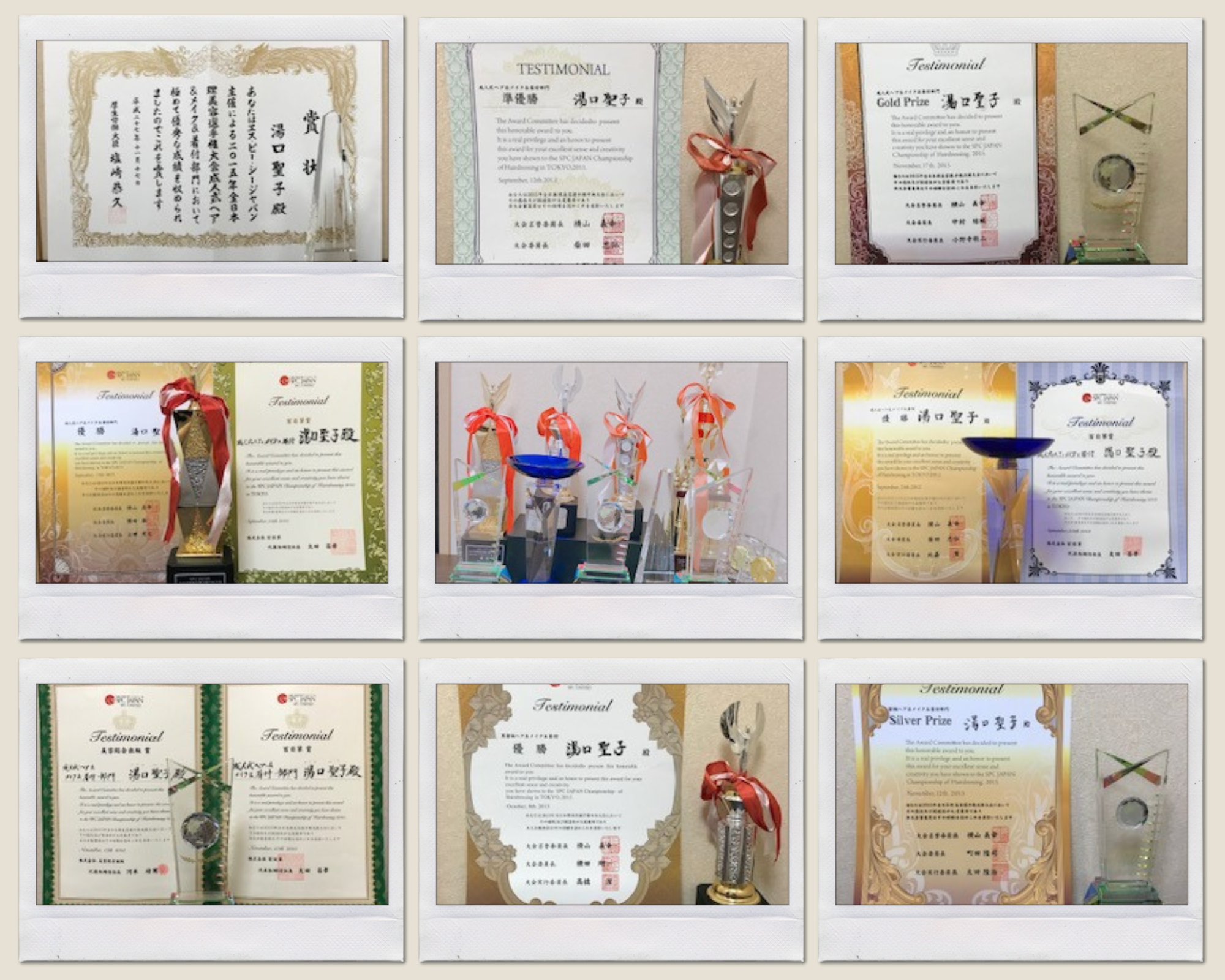 賞状とトロフィー